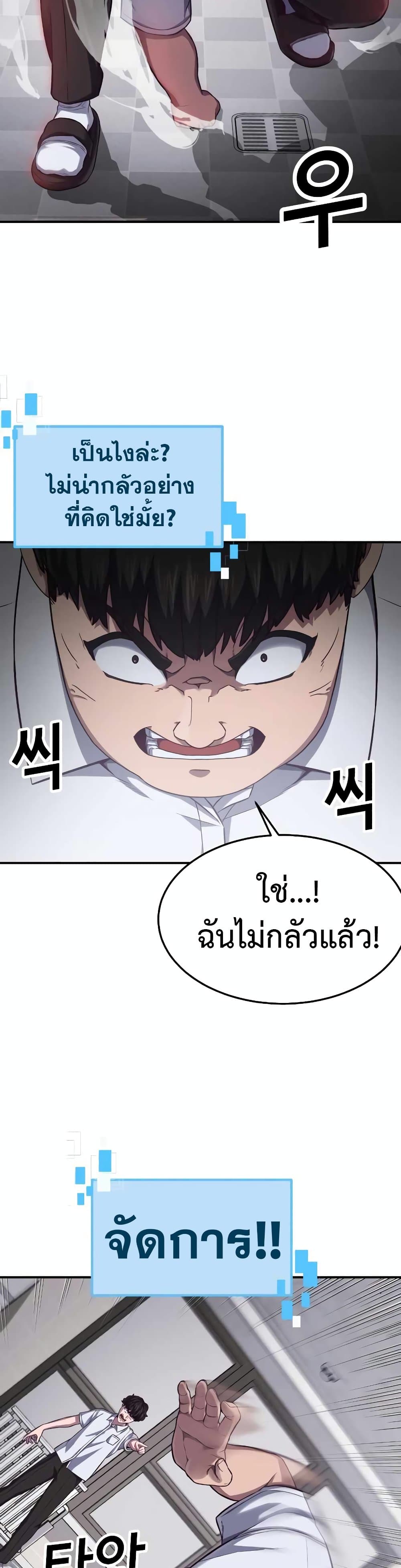 Absolute Obedience 3 (12)
